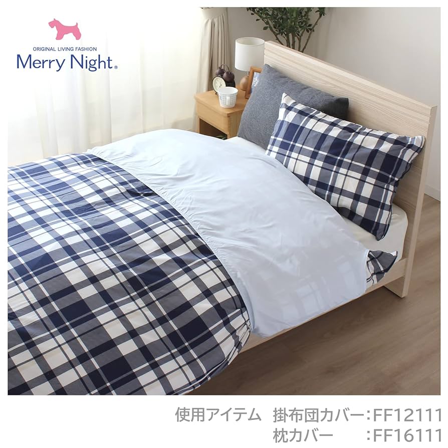 Amazon｜メリーナイト(Merry Night) 衿カバー 平織 ブルー 約150